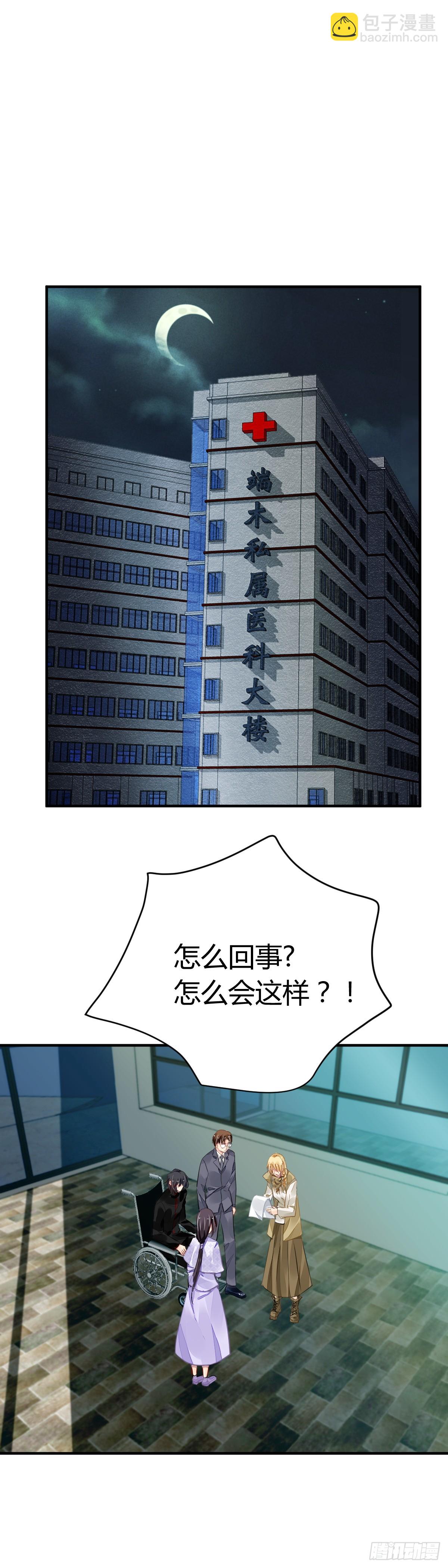 🍔灵契 570：神龙泉 第13页