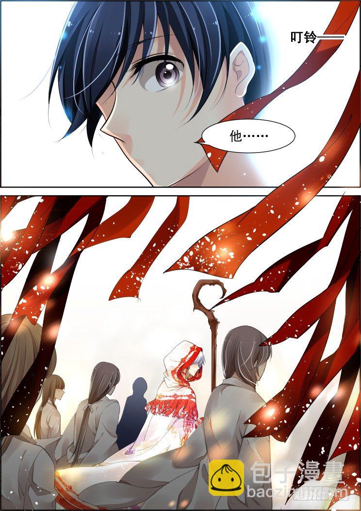 🍔灵契 62：祭坛之上 第7页