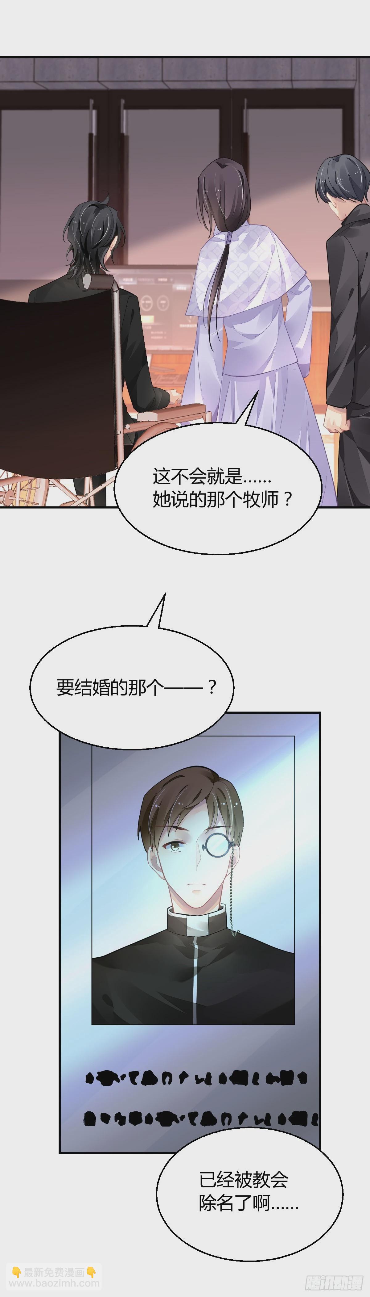 🍔灵契 572：神龙泉（三） 第15页
