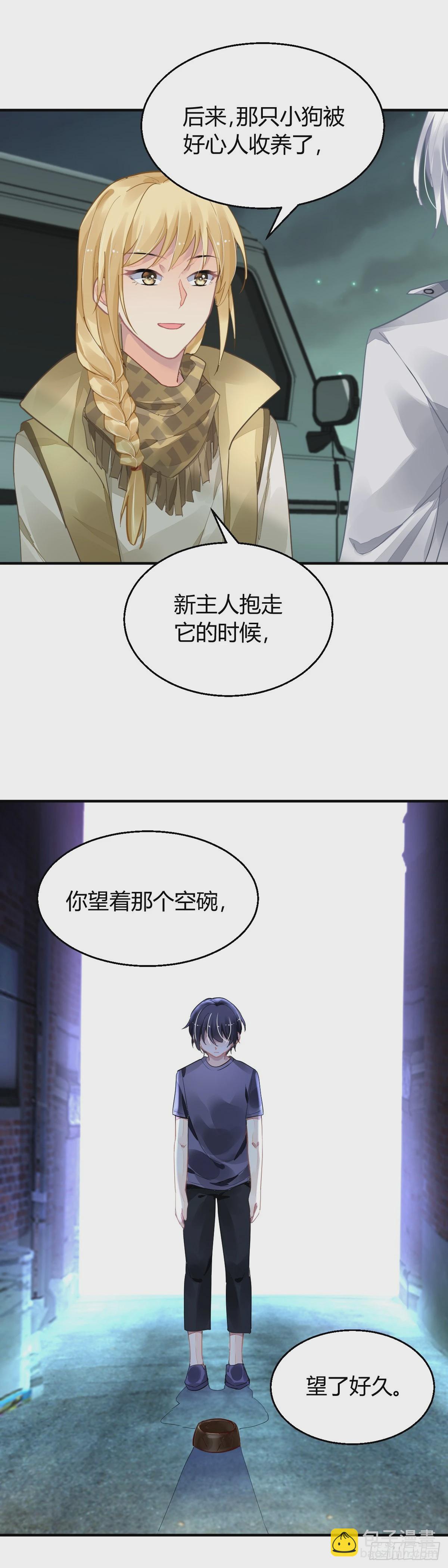 🍔灵契 572：神龙泉（三） 第4页