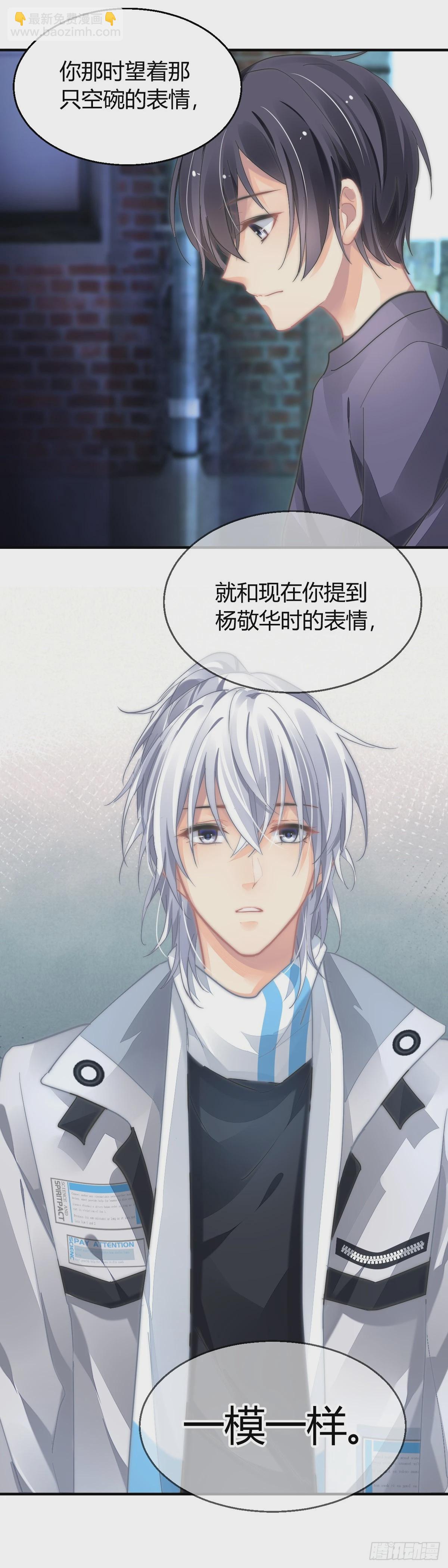 🍔灵契 572：神龙泉（三） 第7页