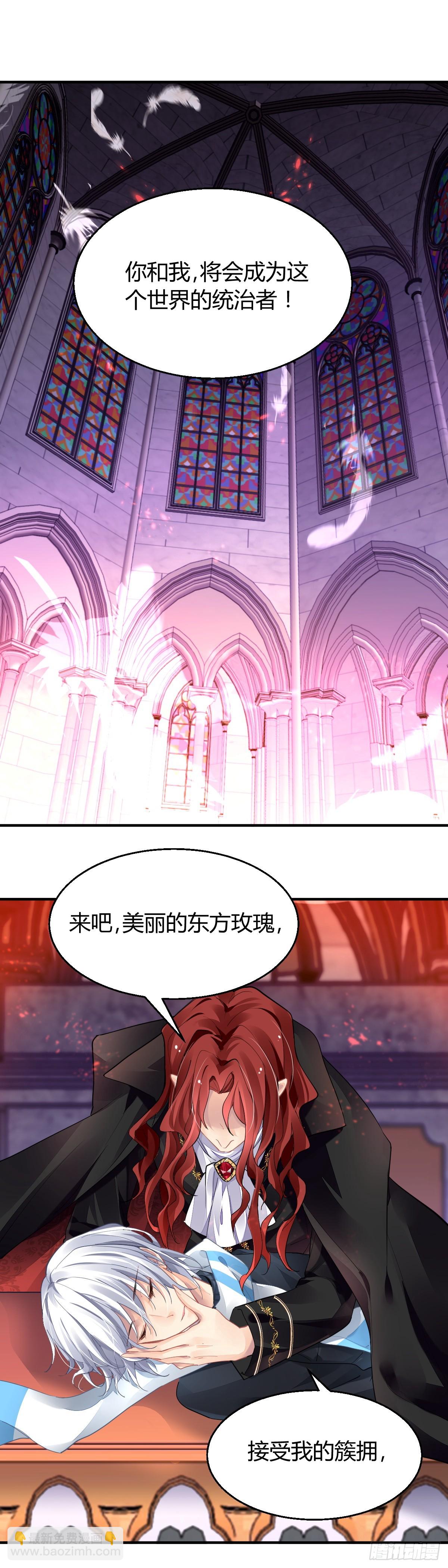 🍔灵契 574：神龙泉（五） 第10页