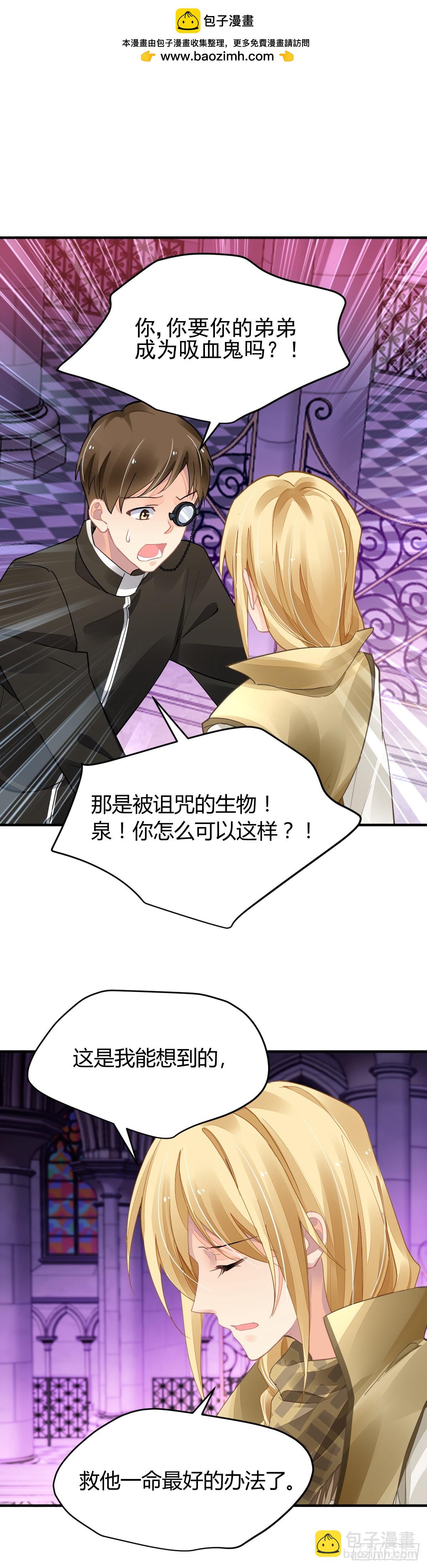 🍔灵契 574：神龙泉（五） 第2页