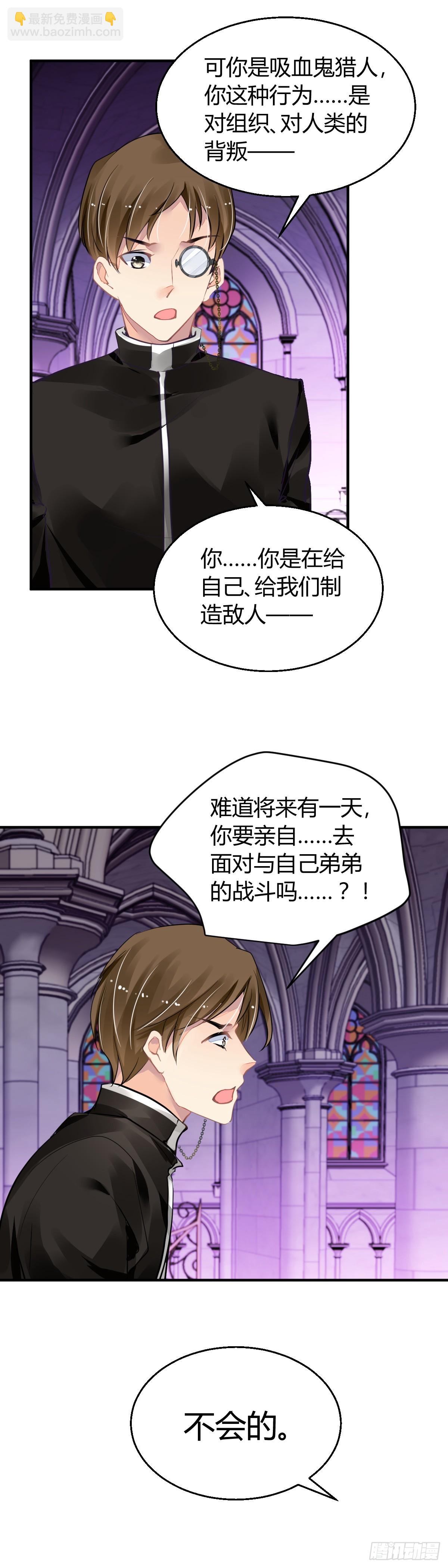 🍔灵契 574：神龙泉（五） 第4页