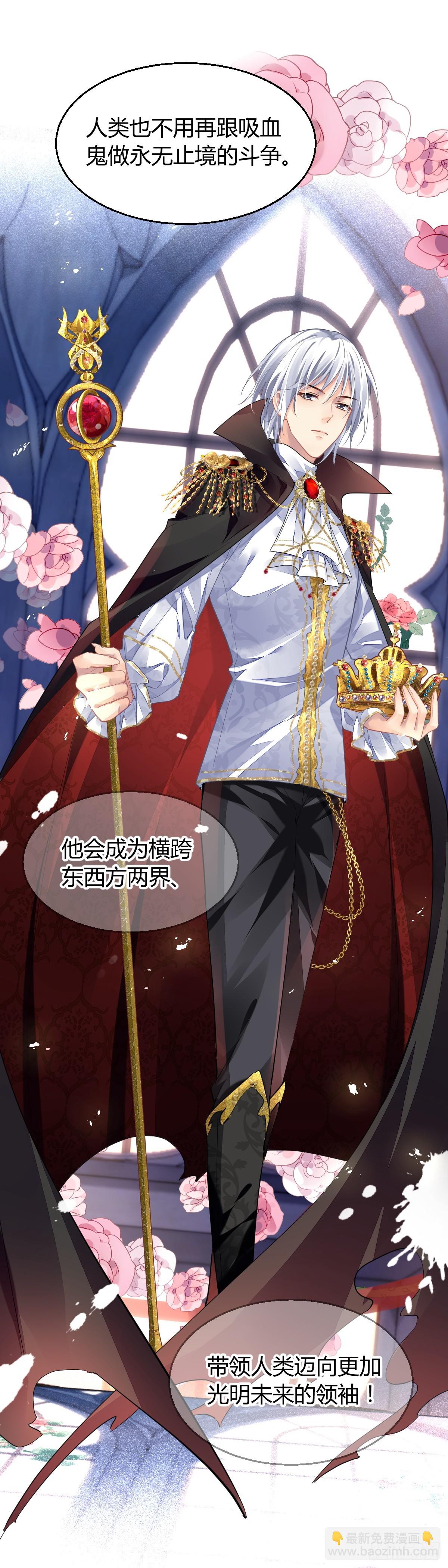 🍔灵契 574：神龙泉（五） 第8页