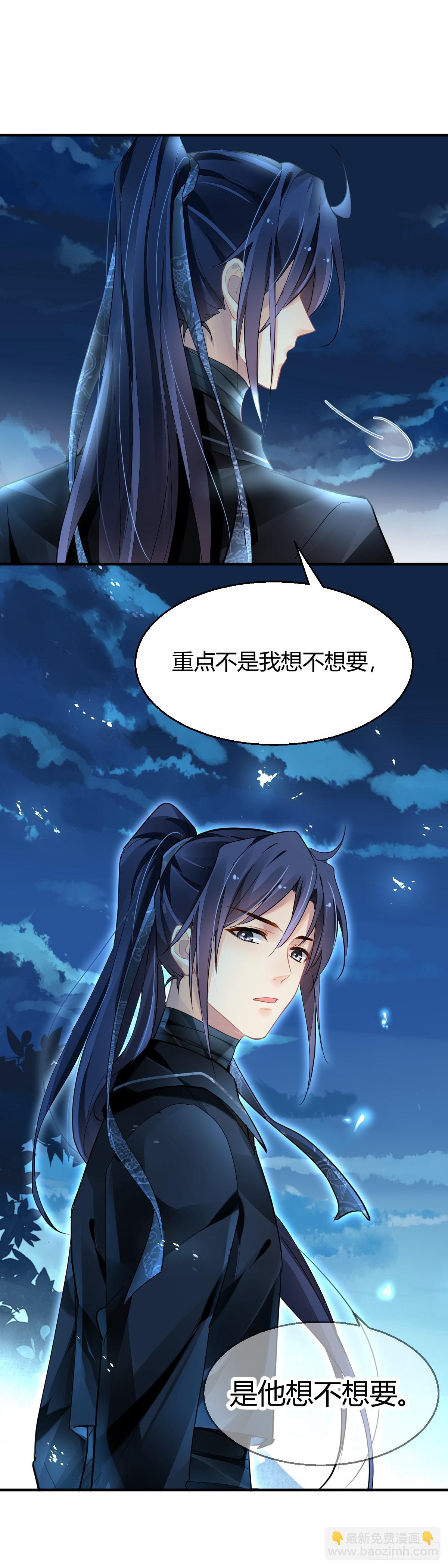 🍔灵契 577：神龙泉（完） 第10页