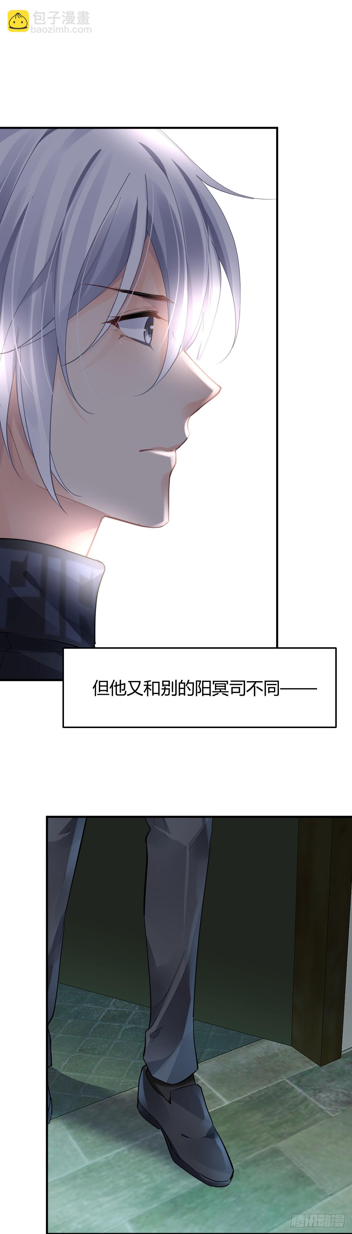 🍔灵契 579：五感尽失 第16页
