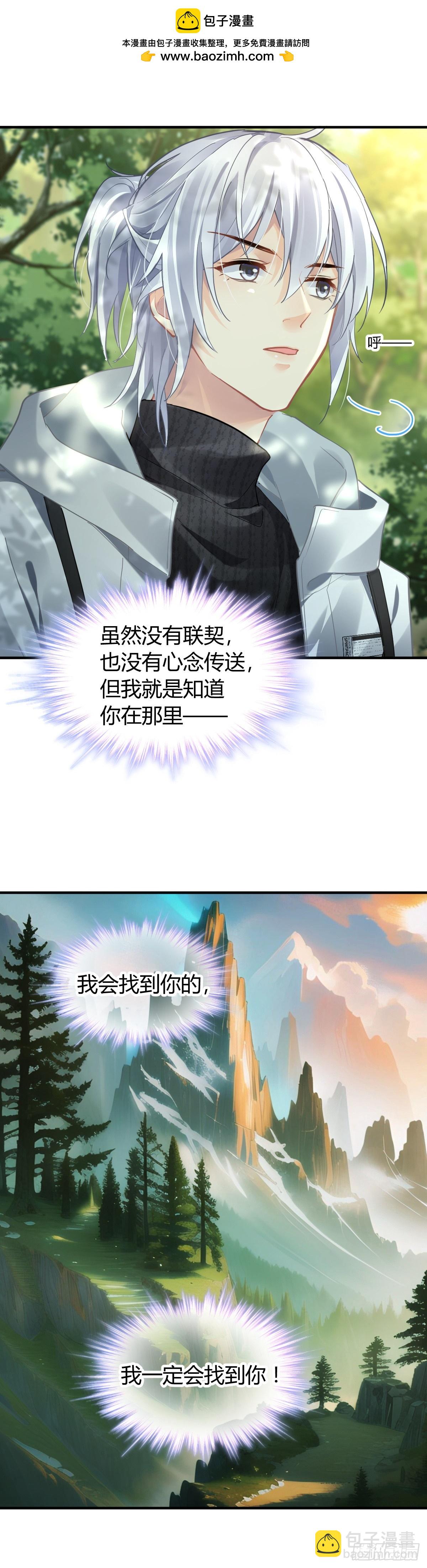 🍔灵契 581：失明 第2页