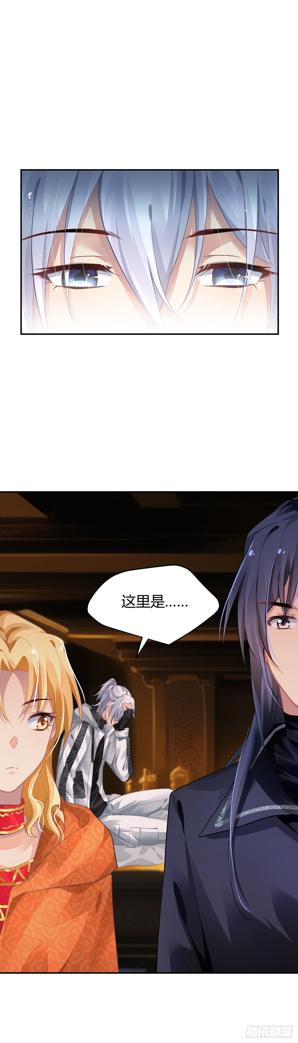 🍔灵契 584：旁人注意不到的细节 第1页