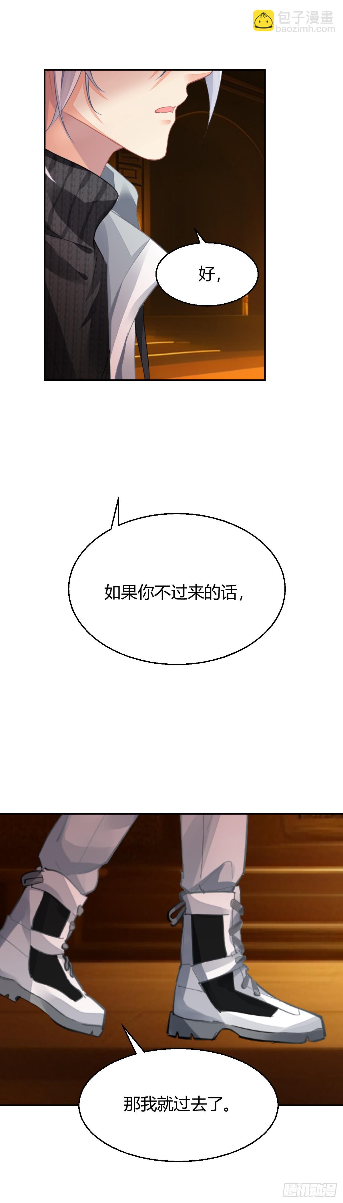 🍔灵契 584：旁人注意不到的细节 第10页