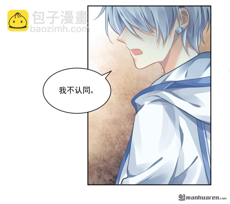 🍔灵契 第608回 红月（七）替身灵的真相 第13页