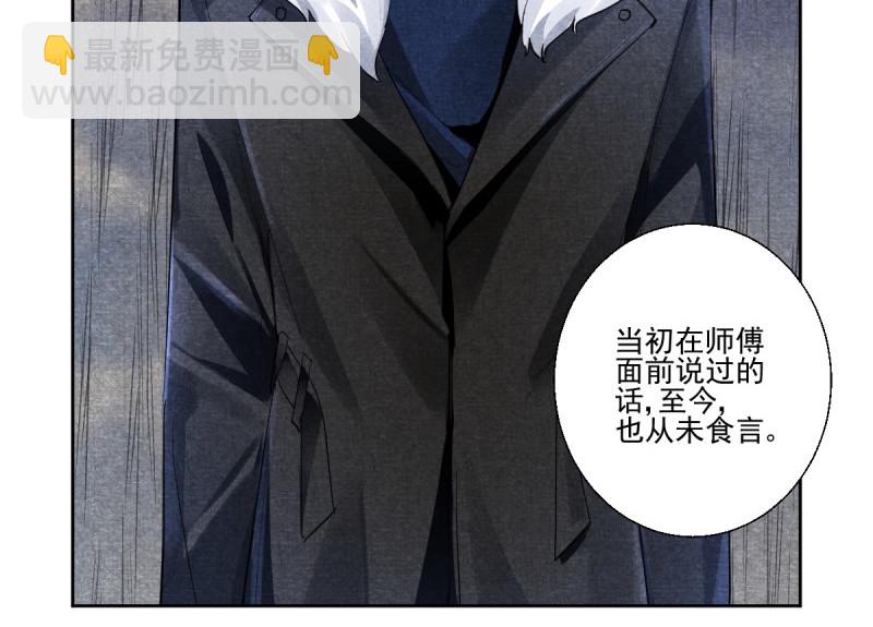🍔灵契 第608回 红月（七）替身灵的真相 第26页
