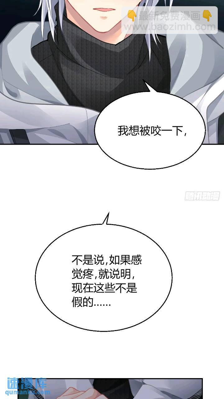 🍔灵契 592：蛇王(完） 第12页
