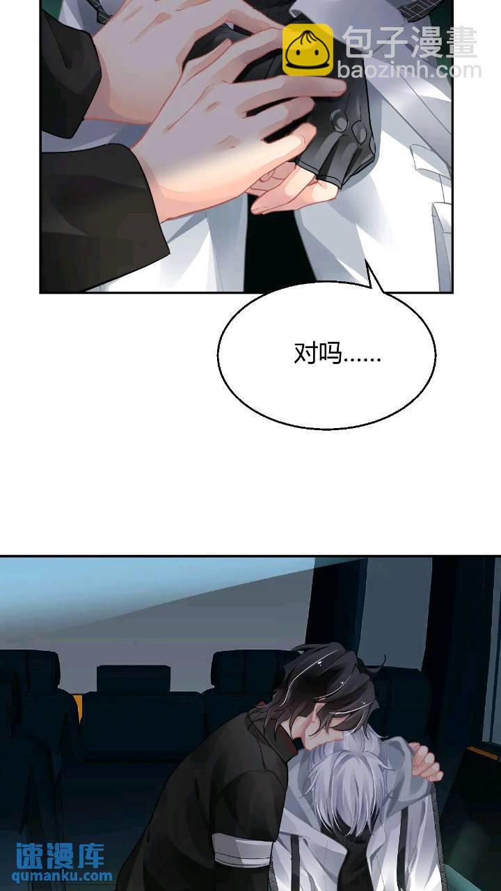 🍔灵契 592：蛇王(完） 第13页