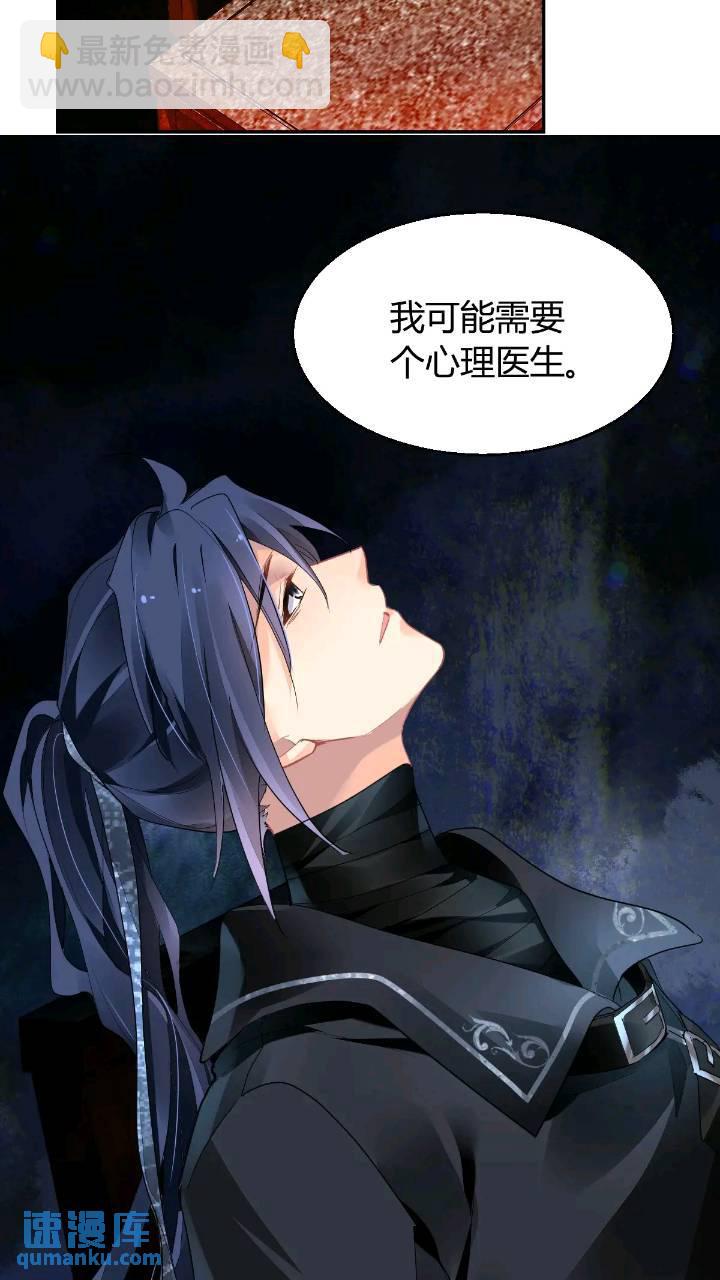 🍔灵契 592：蛇王(完） 第19页