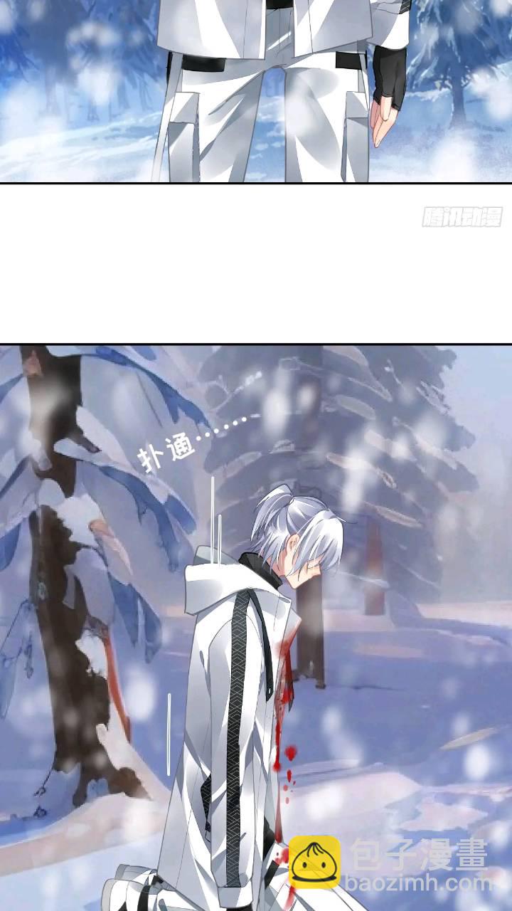 🍔灵契 592：蛇王(完） 第26页