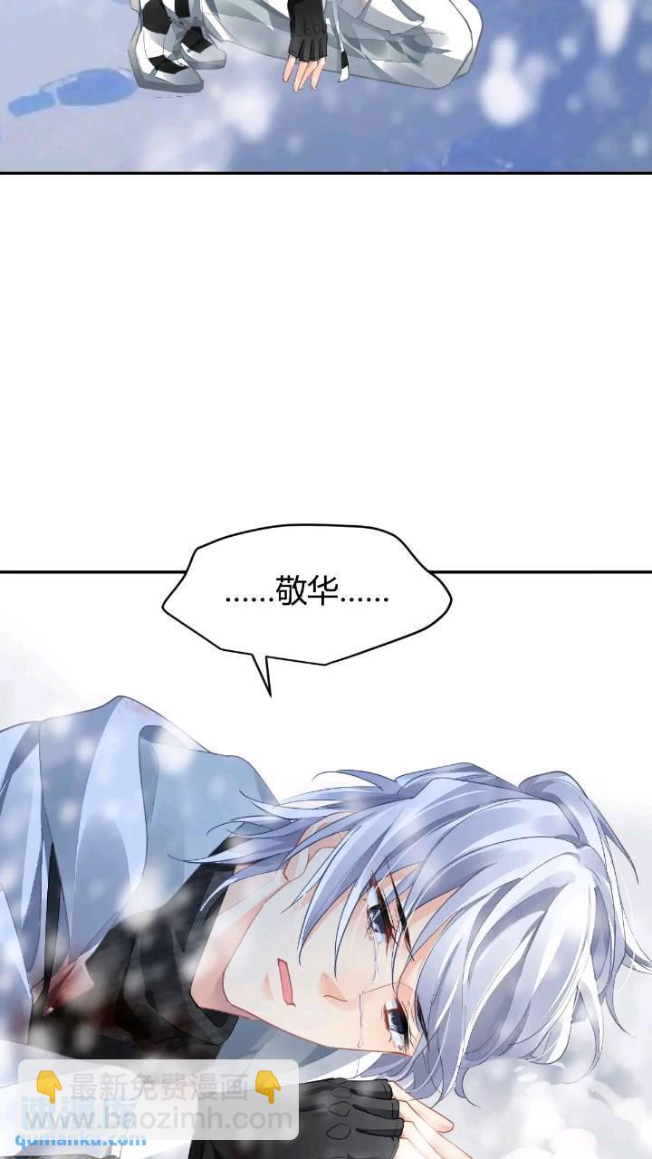 🍔灵契 592：蛇王(完） 第27页