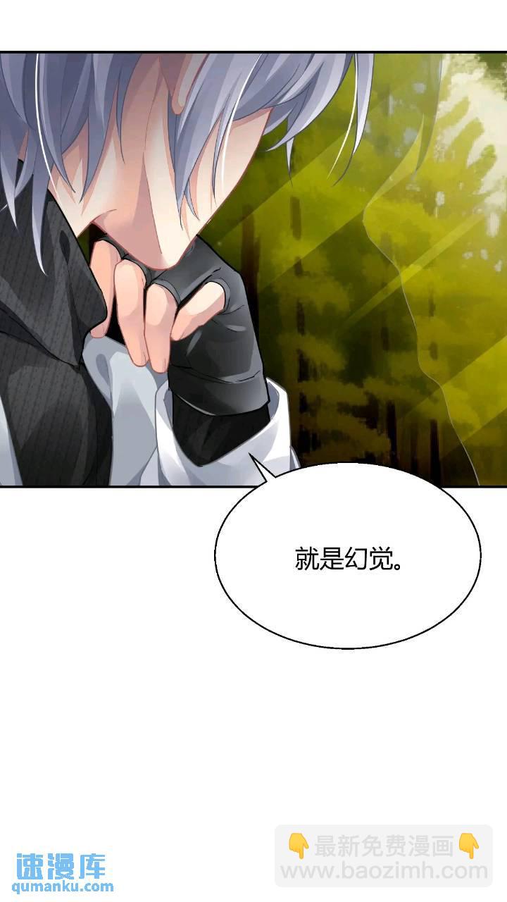 🍔灵契 592：蛇王(完） 第3页