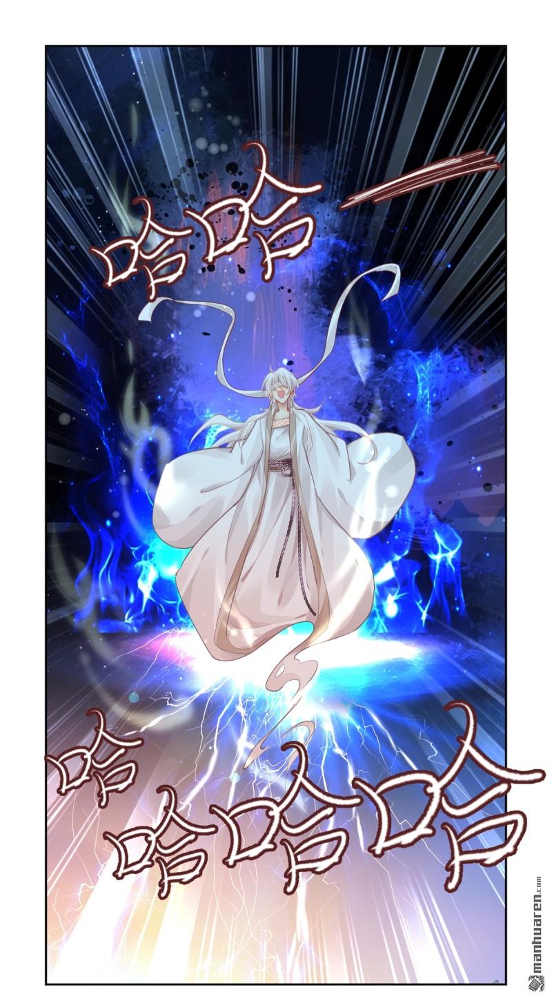 🍔灵契 第610回 红月（九）落月的计策 第1页