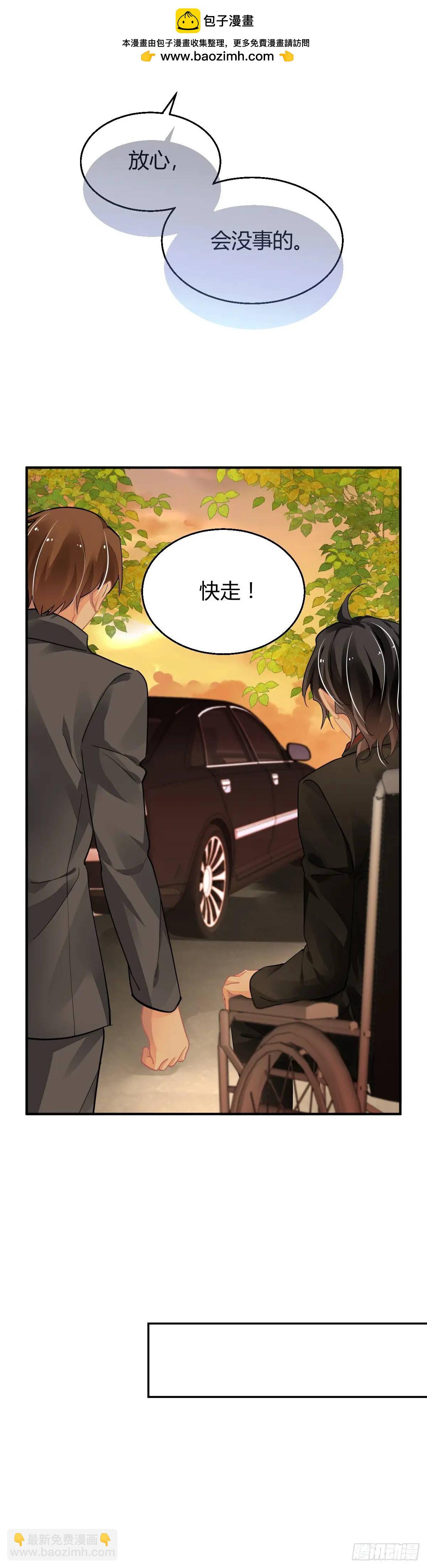 🍔灵契 594：骨 第2页