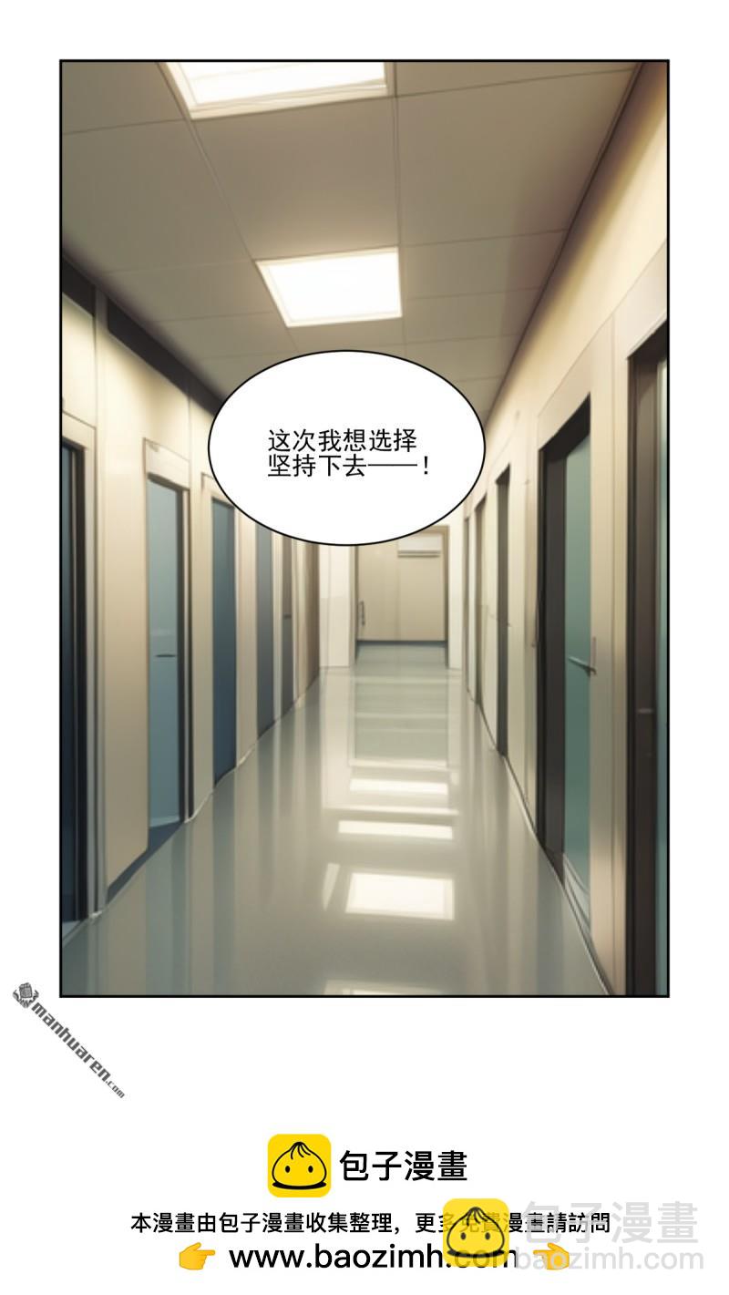 🍔灵契 第613回 最后的坚持 第16页