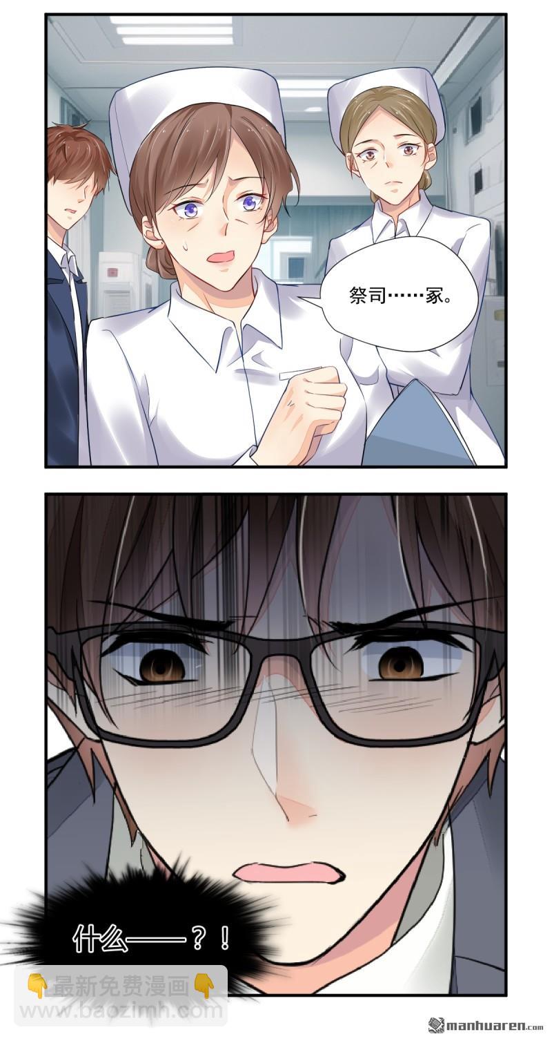 🍔灵契 第615回 端木熙的葬礼（上） 第4页