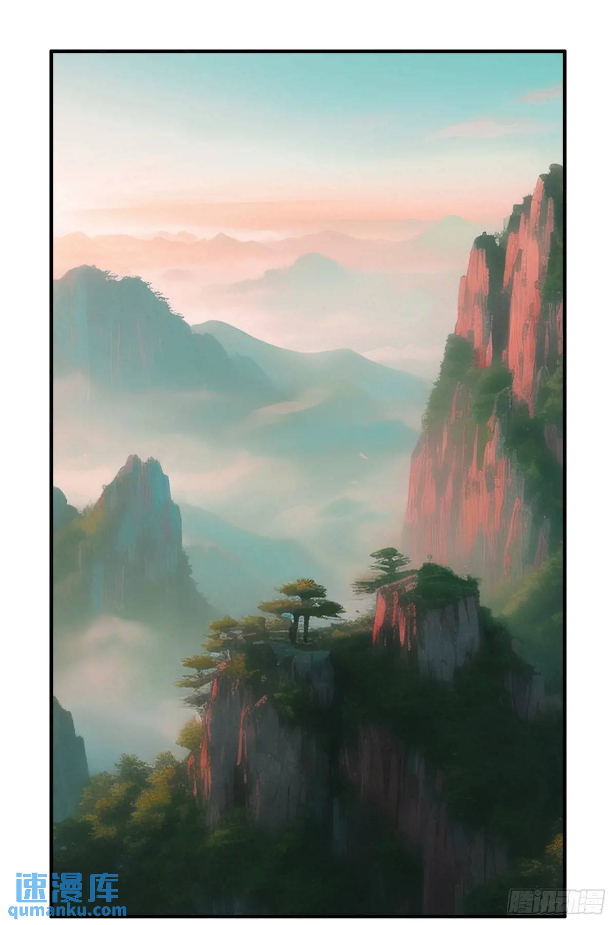 🍔灵契 602：红月（一） 第1页