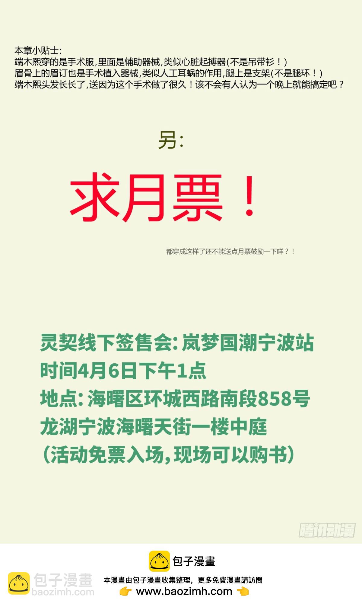 🍔灵契 619：影灵重新定义 第17页