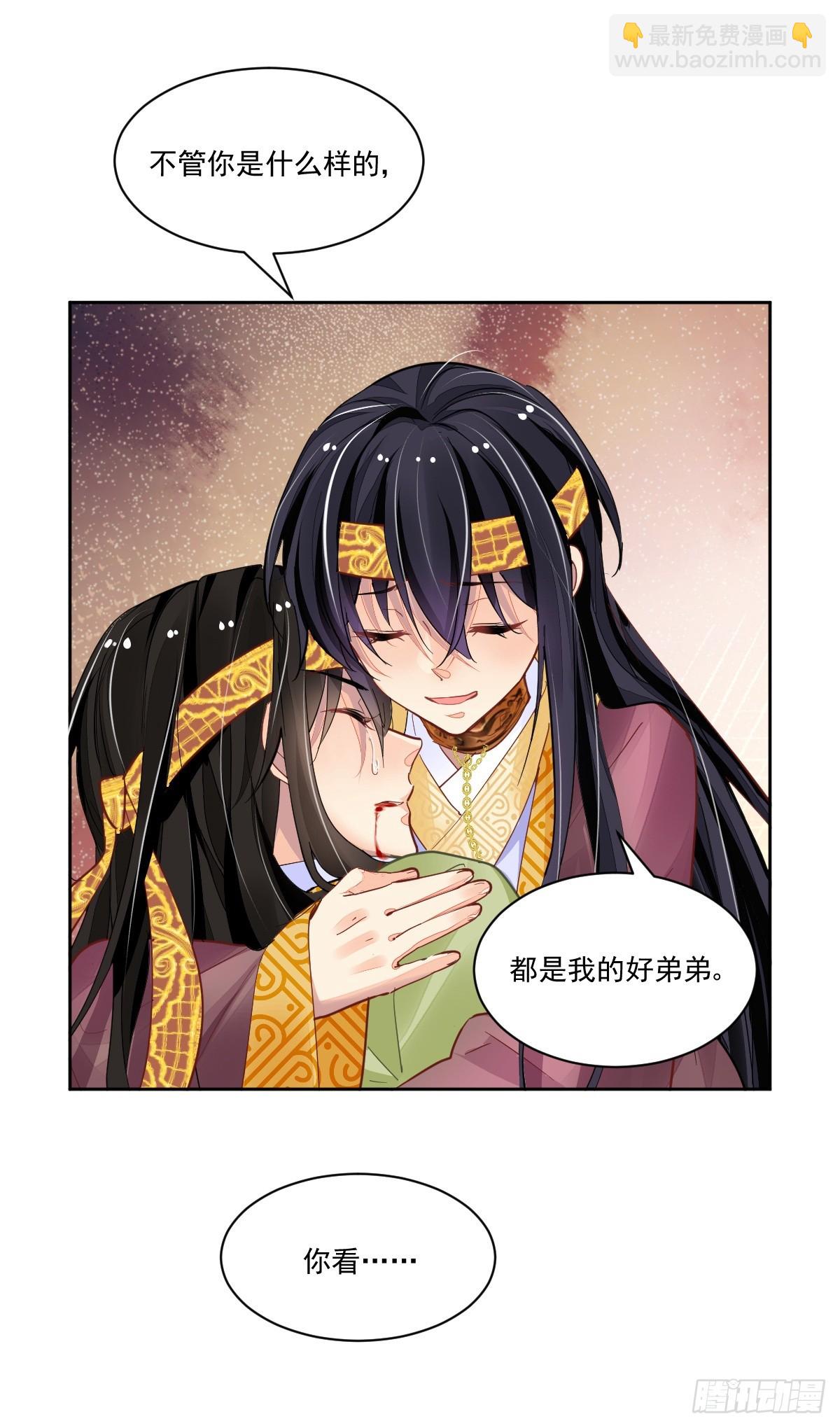 🍔灵契 633：修复戒指（十二） 第10页