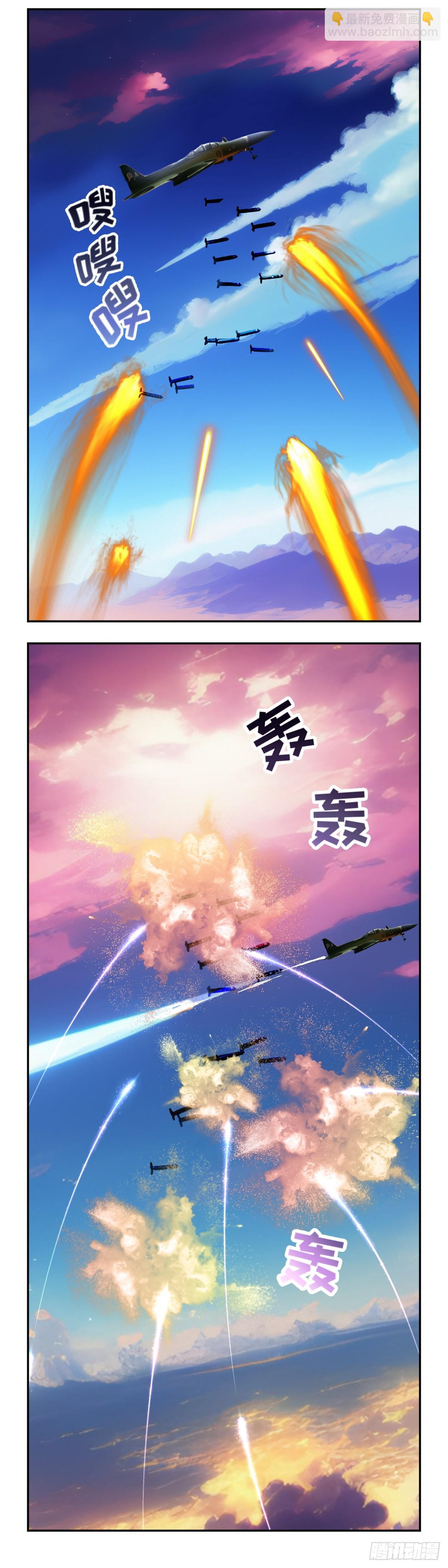 🍔灵契 637：疑似掉码 第13页