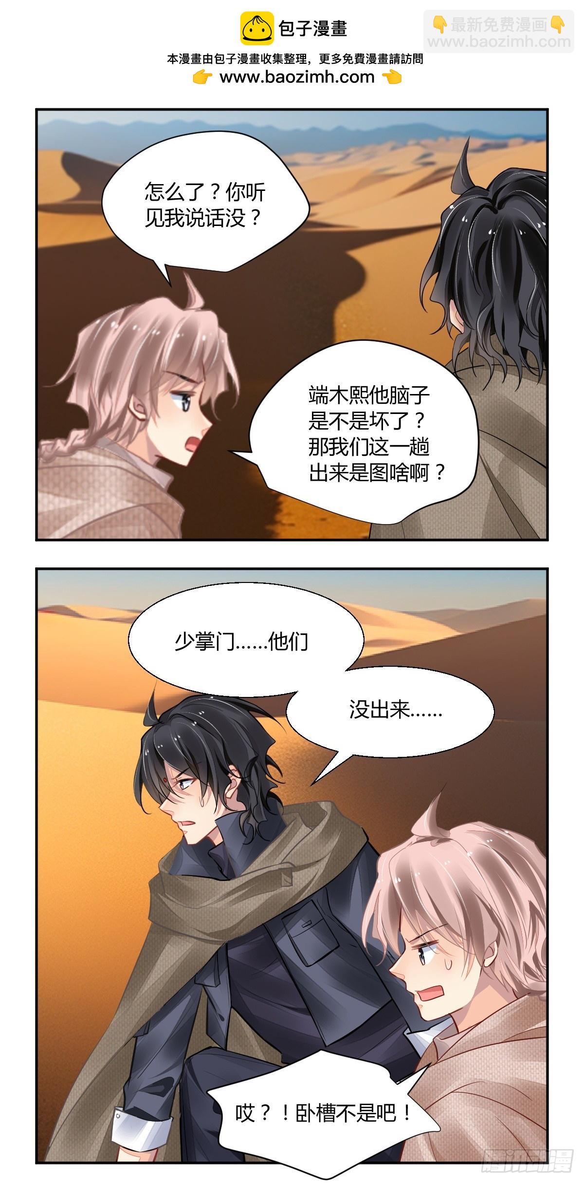🍔灵契 637：疑似掉码 第2页