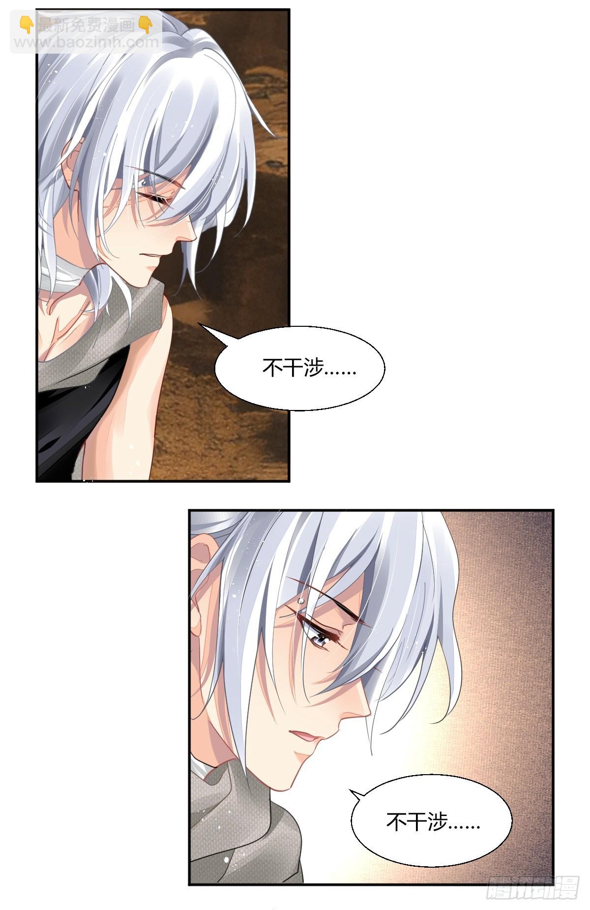 🍔灵契 637：疑似掉码 第8页