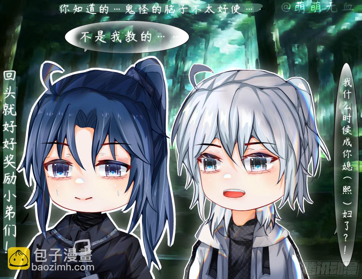 🍔灵契 十周年读者同人作品展 第10页