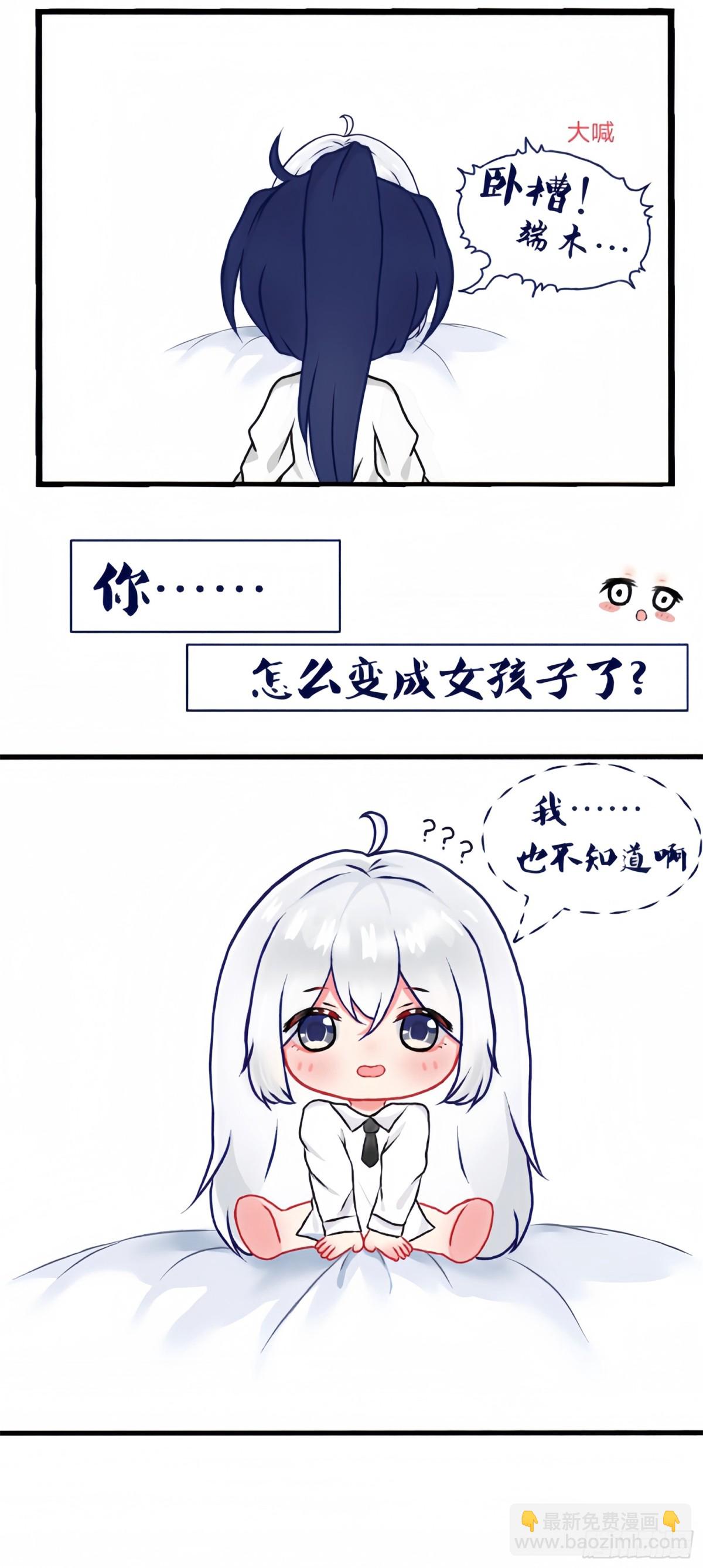 🍔灵契 十周年读者同人作品展 第12页