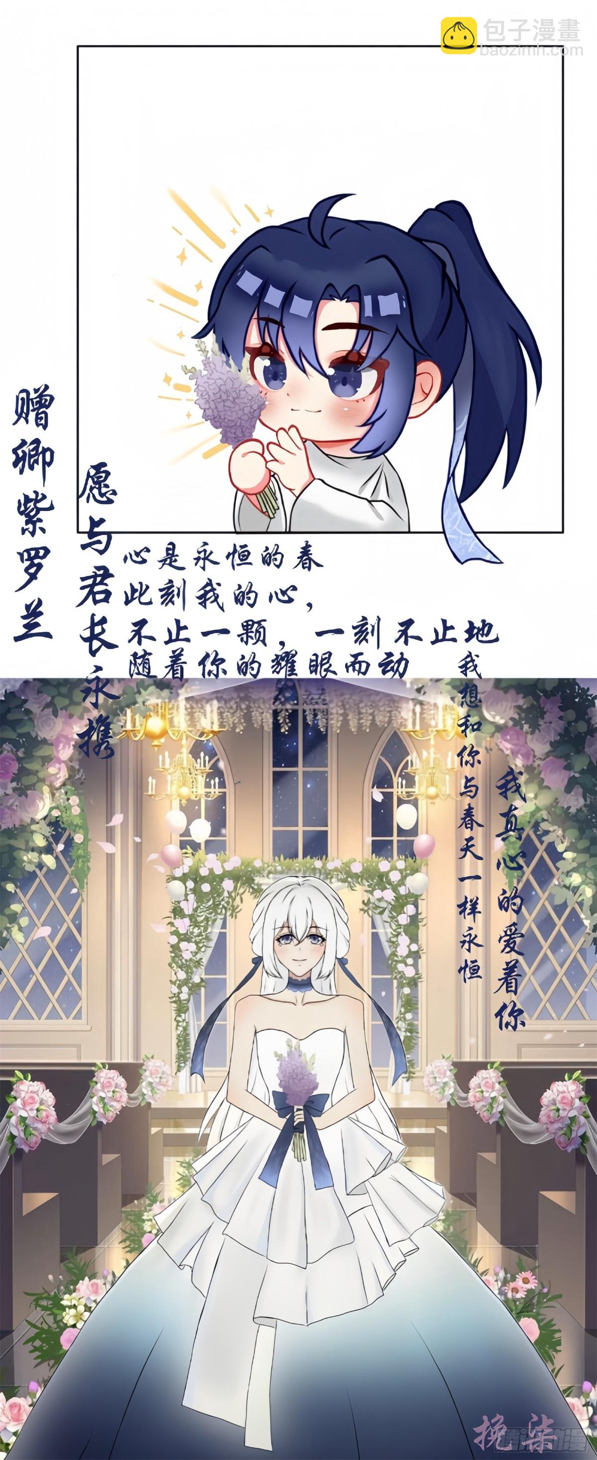 🍔灵契 十周年读者同人作品展 第16页