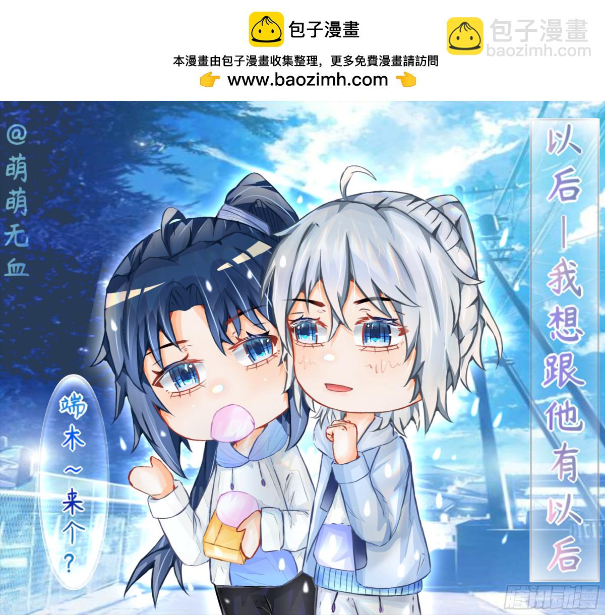 🍔灵契 十周年读者同人作品展 第18页