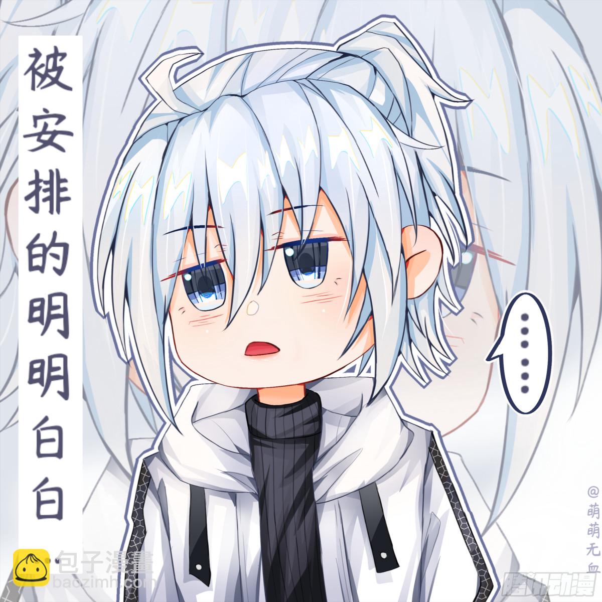 🍔灵契 十周年读者同人作品展 第44页