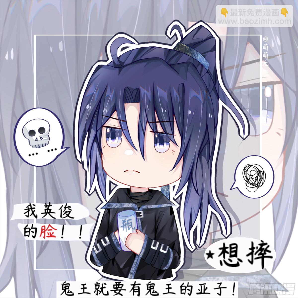 🍔灵契 十周年读者同人作品展 第46页