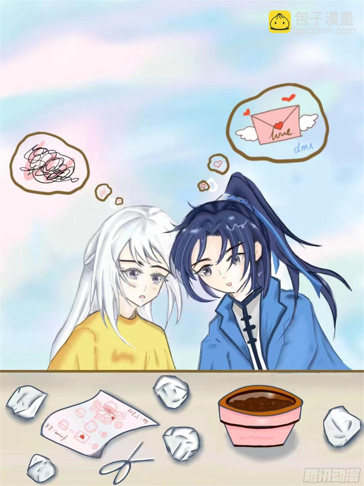 🍔灵契 十周年读者同人作品展 第47页