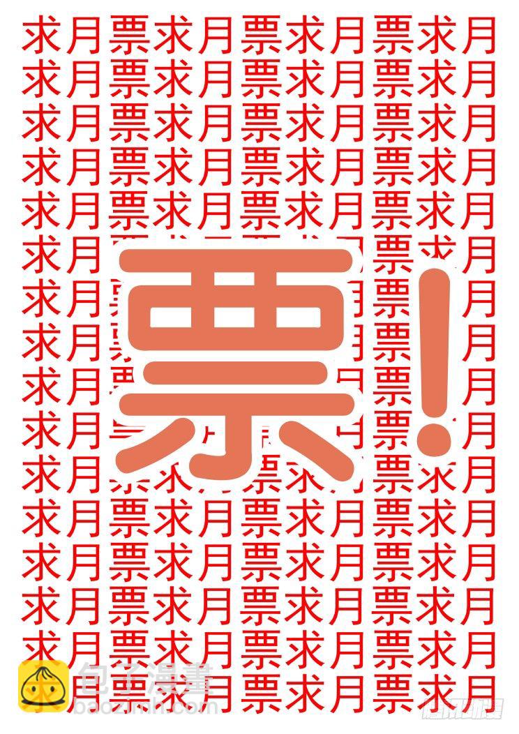 🍔灵契 69：魂缘之章（三）信仰 第12页