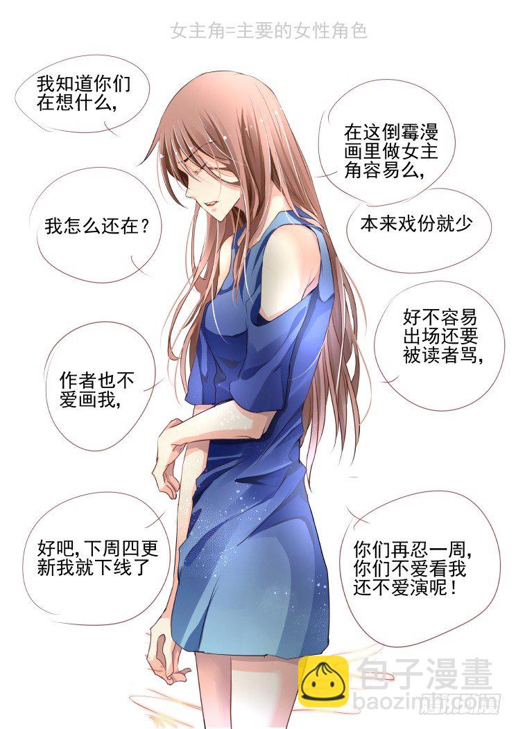 🍔灵契 69：魂缘之章（三）信仰 第13页