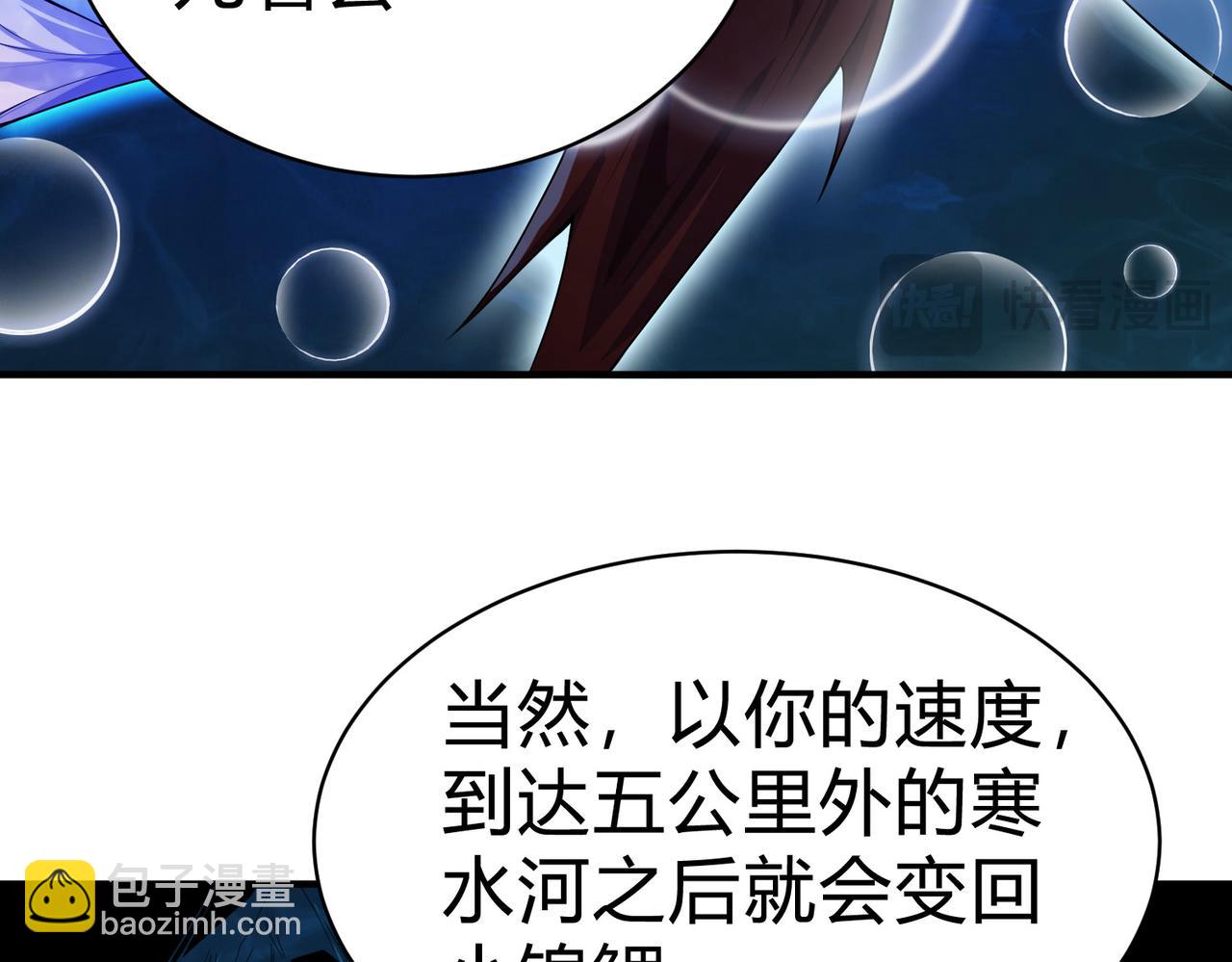 第9话 龙组小雪，危机再现？(1/3)-第10话