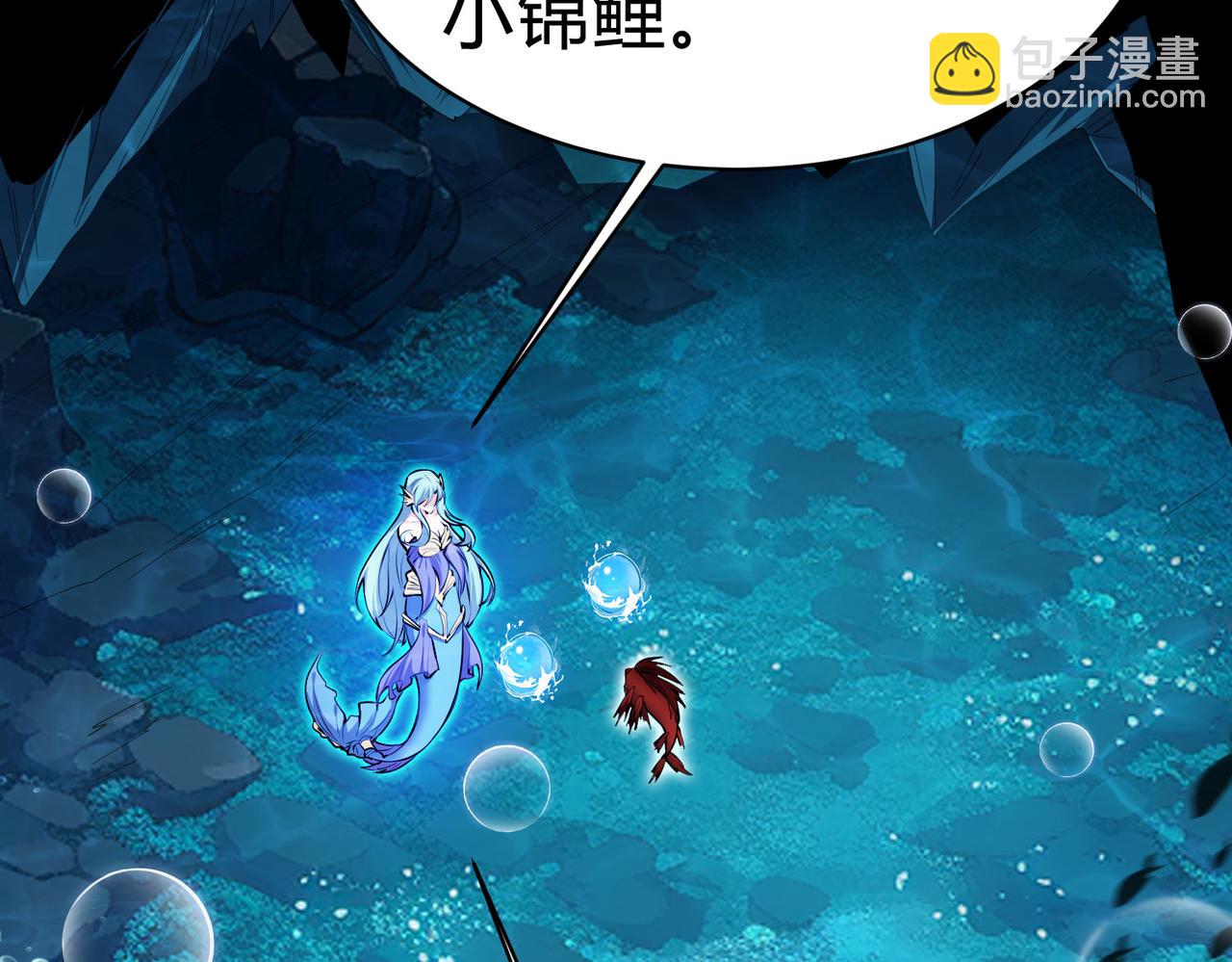 第9话 龙组小雪，危机再现？(1/3)-第10话
