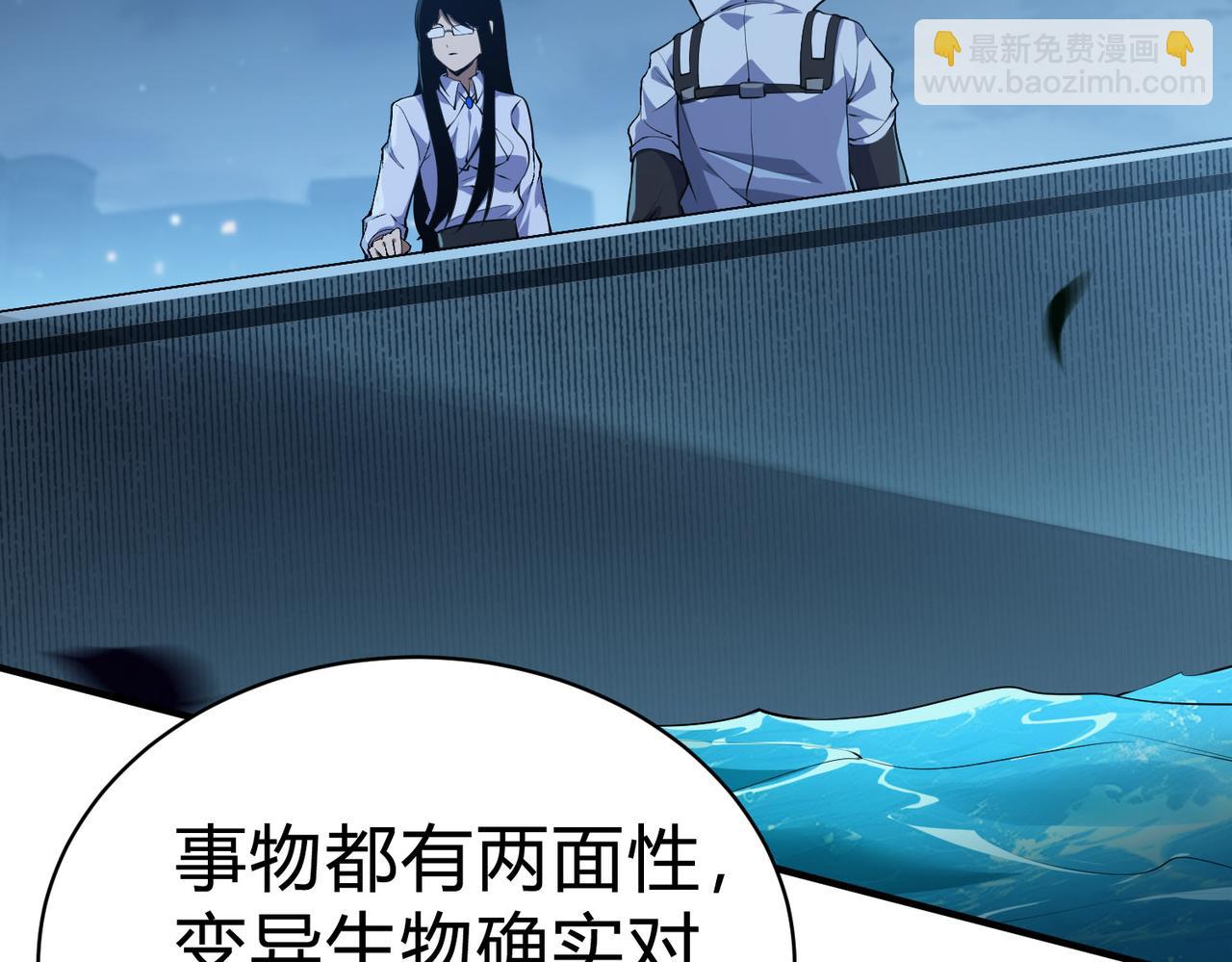 第9话 龙组小雪，危机再现？(1/3)-第10话
