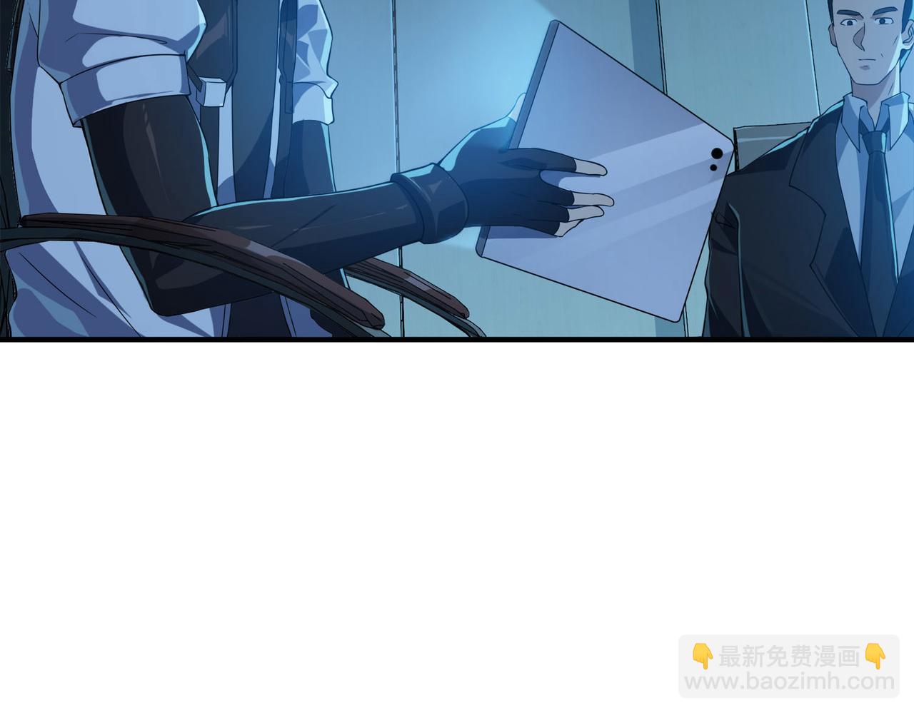 第11话 围剿？老子的地盘，你算什么东西？！(1/3)-第12话
