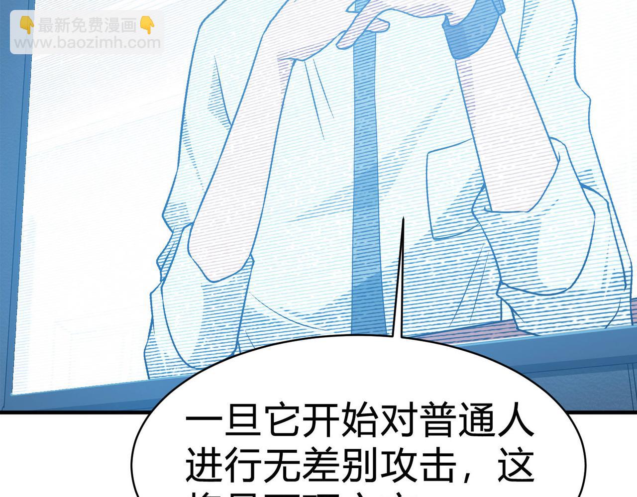 第11话 围剿？老子的地盘，你算什么东西？！(1/3)-第12话
