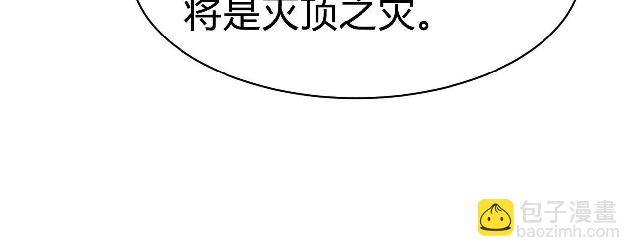 第11话 围剿？老子的地盘，你算什么东西？！(1/3)-第12话