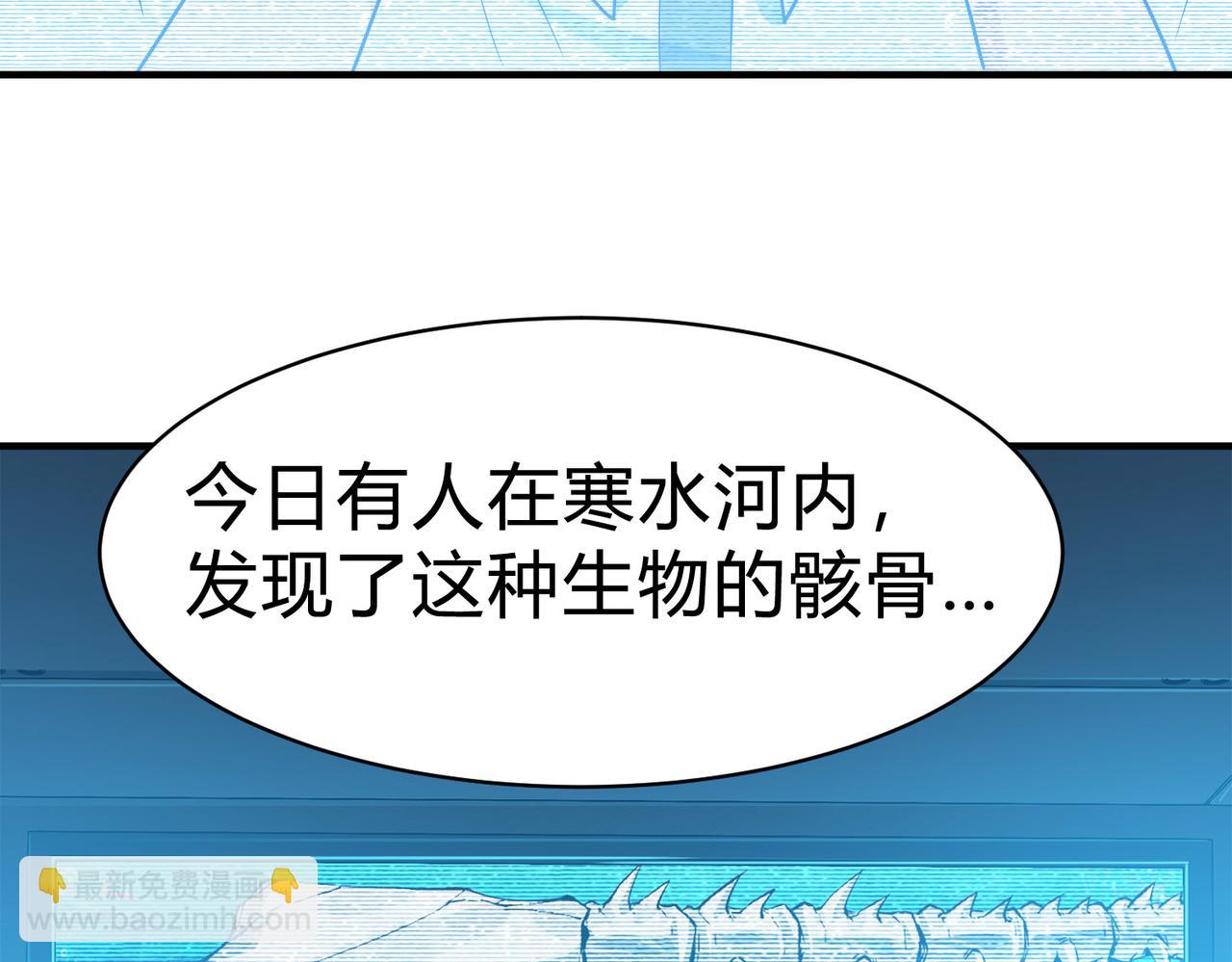 第11话 围剿？老子的地盘，你算什么东西？！(1/3)-第12话