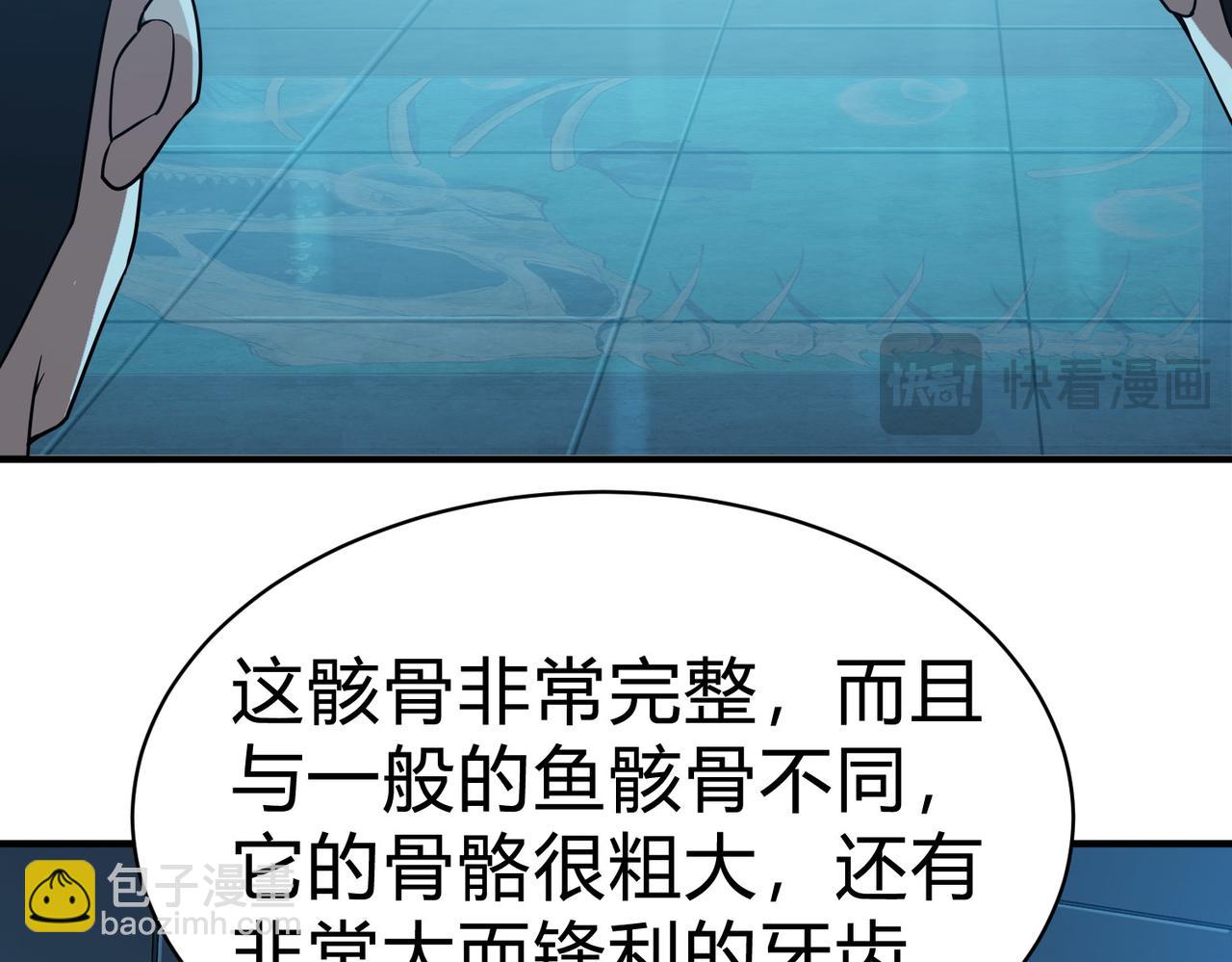 第11话 围剿？老子的地盘，你算什么东西？！(1/3)-第12话
