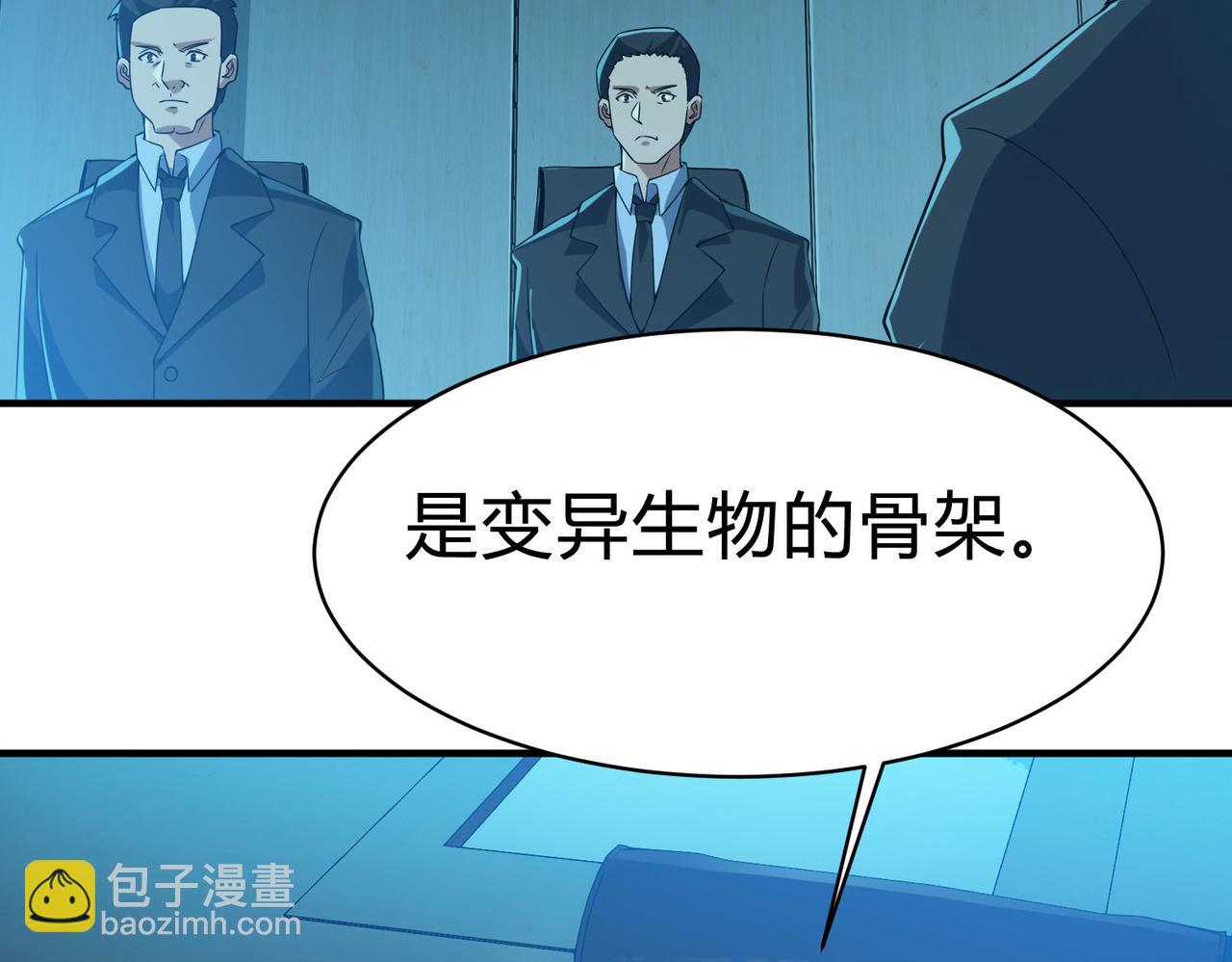 第11话 围剿？老子的地盘，你算什么东西？！(1/3)-第12话